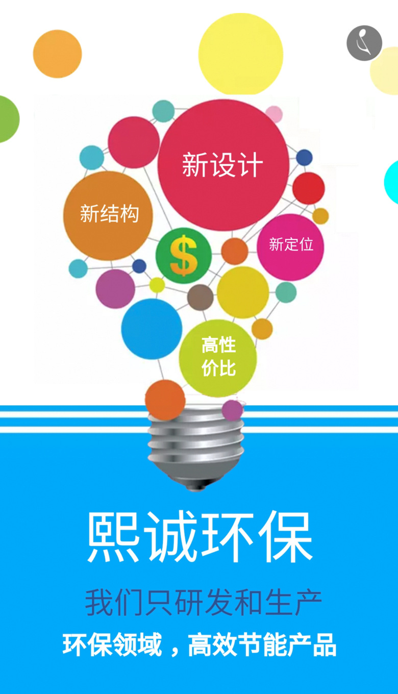 大流量廢氣塔專用水泵 大流量廢氣塔專用水泵